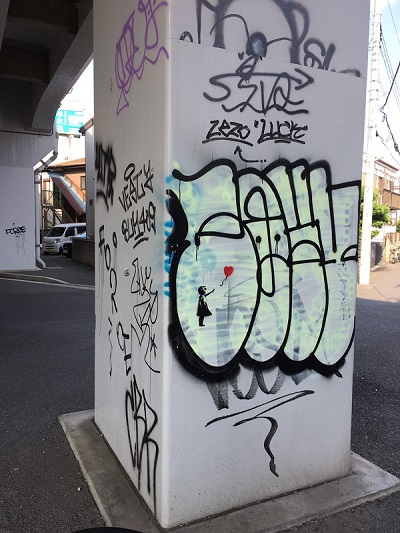 バンクシーが川崎市登戸事件の場所に?意味や本物なのかついて